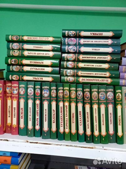 Книги,собрания сочинений