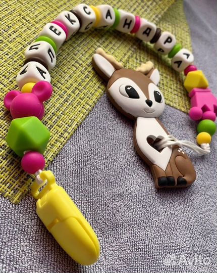 Грызунки, держатели для пустышек, именные грызунки