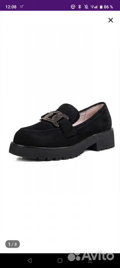 Лоферы женские