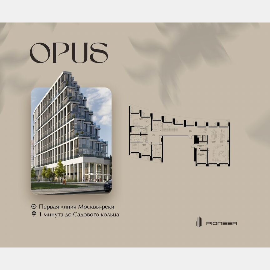 5-к. квартира, 434,6 м², 11/11 эт.