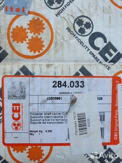 284.033CEI Подшипник подвесной D60mm