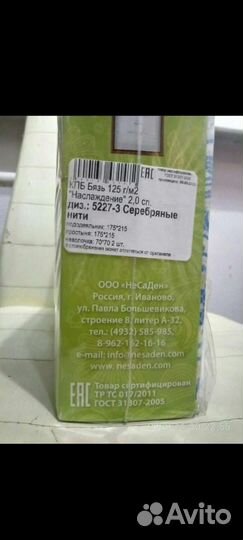 Комплект постельного белья