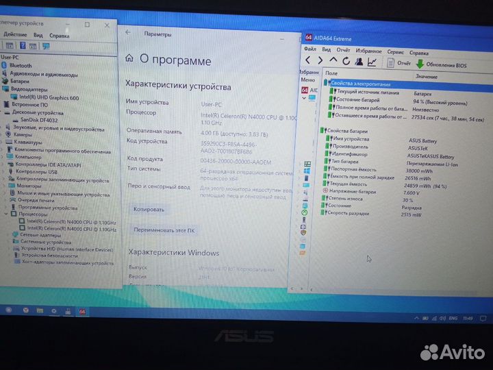 Нетбук Asus E203M