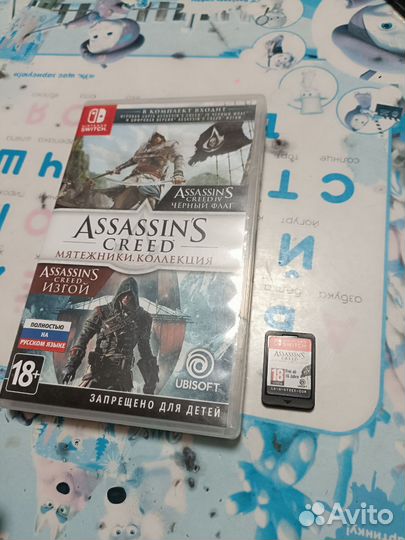 Assassins creed черный флаг