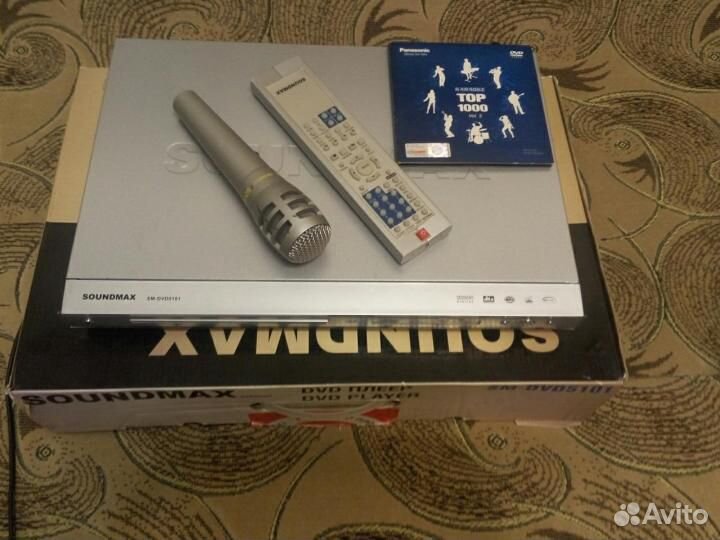 Караоке, полный комплект