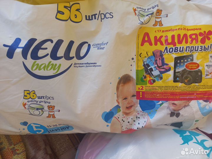 Памперсы подгузники для детей 1,2,3,4,5