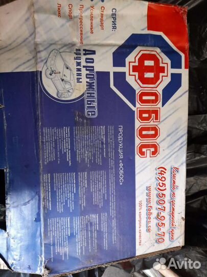 Пружины задние Хендай sonata