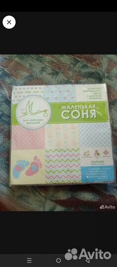 Детское постельное белье