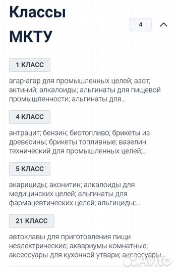 Ищу партнера в производство продукции