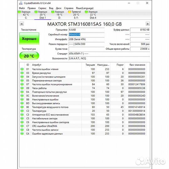 Жесткий диск STM3160815AS, Maxtor, 160 Гб, SATA, 3