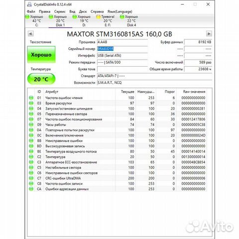 Жесткий диск STM3160815AS, Maxtor, 160 Гб, SATA, 3