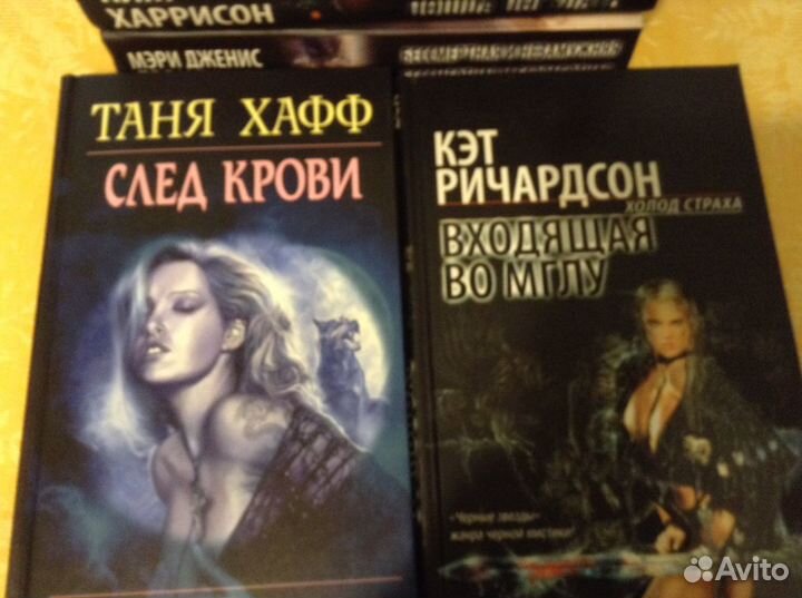 Мистика, фэнтези