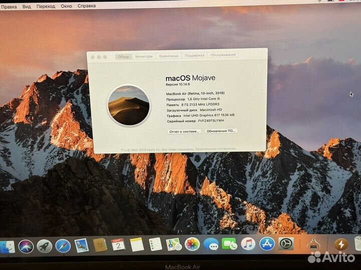 MacBook Air 2019 True Tone, Touch ID 256Gb