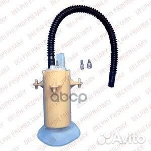 Насос топливный электрический Audi A6, VW Pass