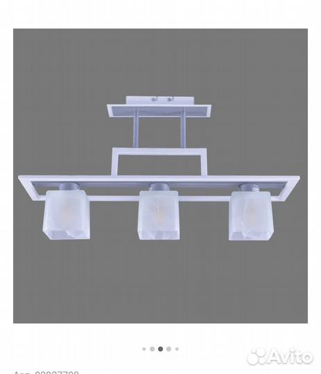 Светильник потолочный