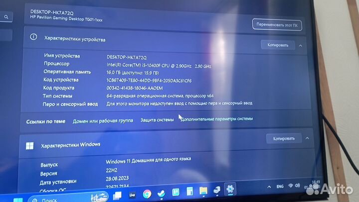Компьютер HP Pavilion Gaming Desktop TG01-1xxx