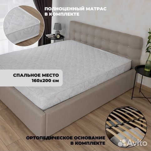 Кровать с матрасом двуспальная 160х200 Марсель