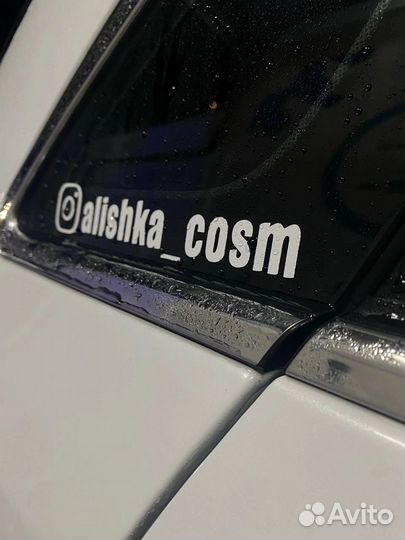 Индивидуальные наклейки на авто