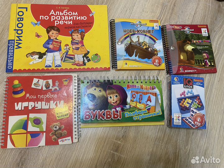 Книжки, игры, развивашки для детей
