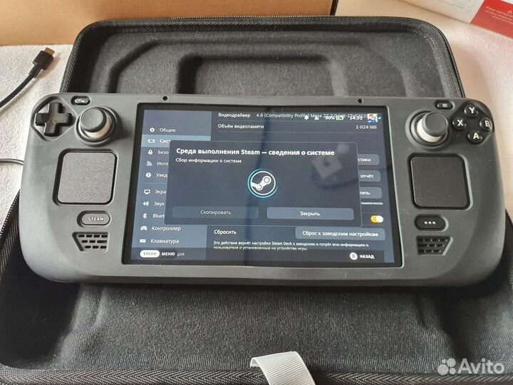 Steam deck 64gb + 128 micro sd