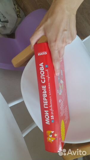 15 книжек-кубиков. 