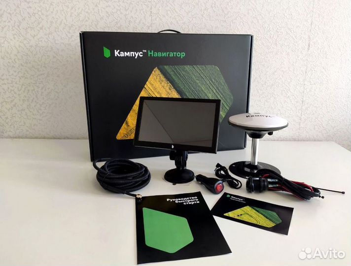 Агронавигатор Кампус NEW Курсоуказатель RRT