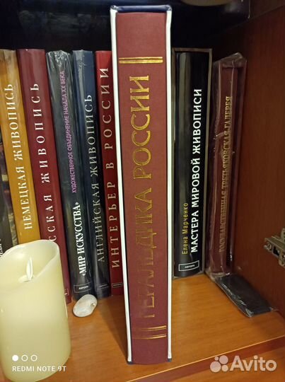 Книги большой формат