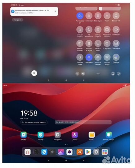 Новый планшет Lenovo Pad 2024 8gb/128gb Xiaoxin