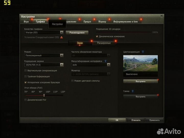 Компьютер в сборе