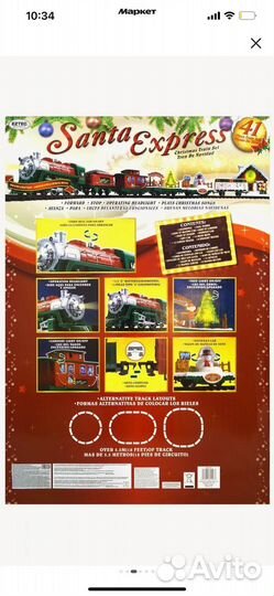 Eztec Железная дорога Santa Express 41 предмет