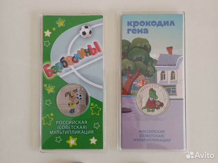 Монеты цветные мультипликация