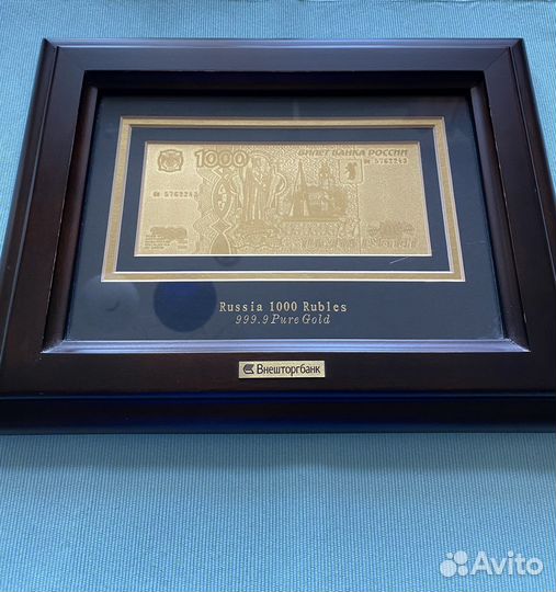 Золотая подарочная купюра 1000