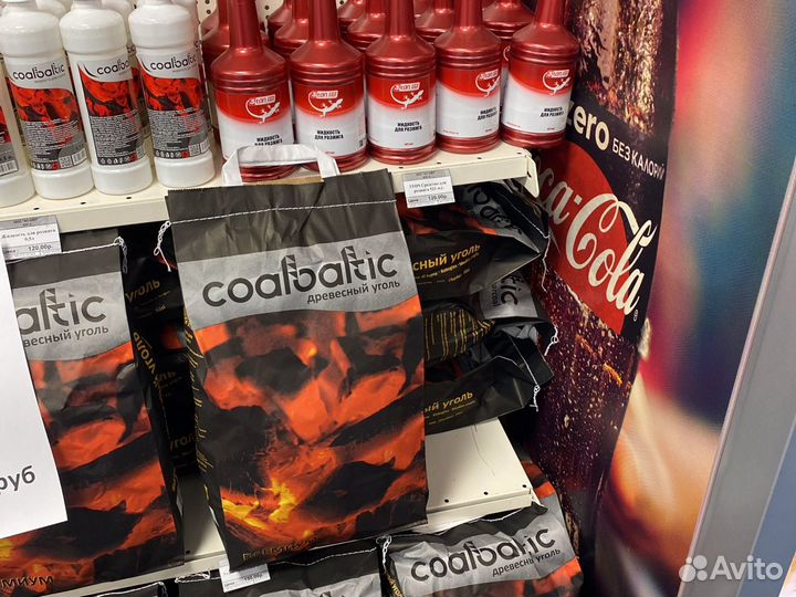 Уголь древесный в мешках уголь для шашлыка