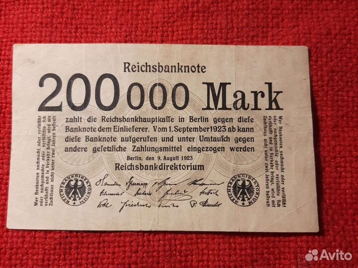 Банкноты Германия 2 штуки/ 1923 год/VF