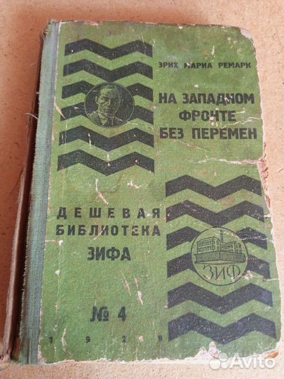 Редкие книги