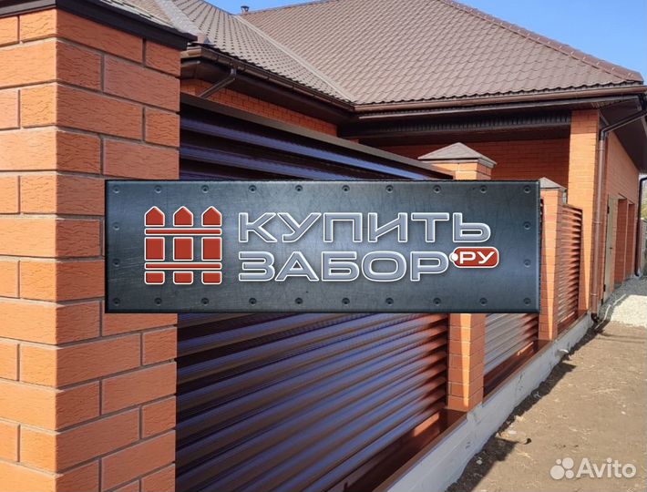 Забор Ворота Калитка Жалюзи