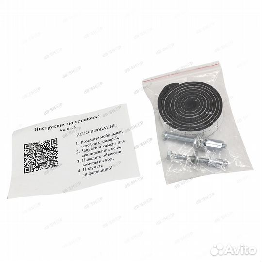 Короб стелс Kia Rio 3 седан 2011-2017