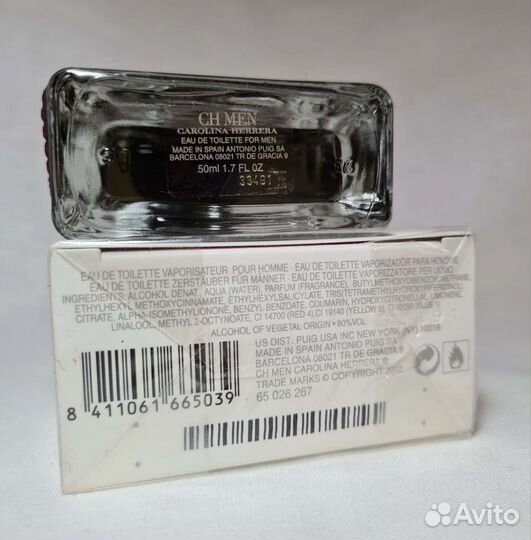 Carolina Herrera CH men 50ml 2013 год