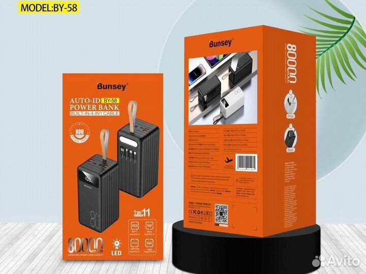 Внешний аккумулятор Bunsey 80000+ часы