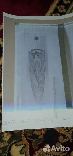 Люстра хрустальная чехия