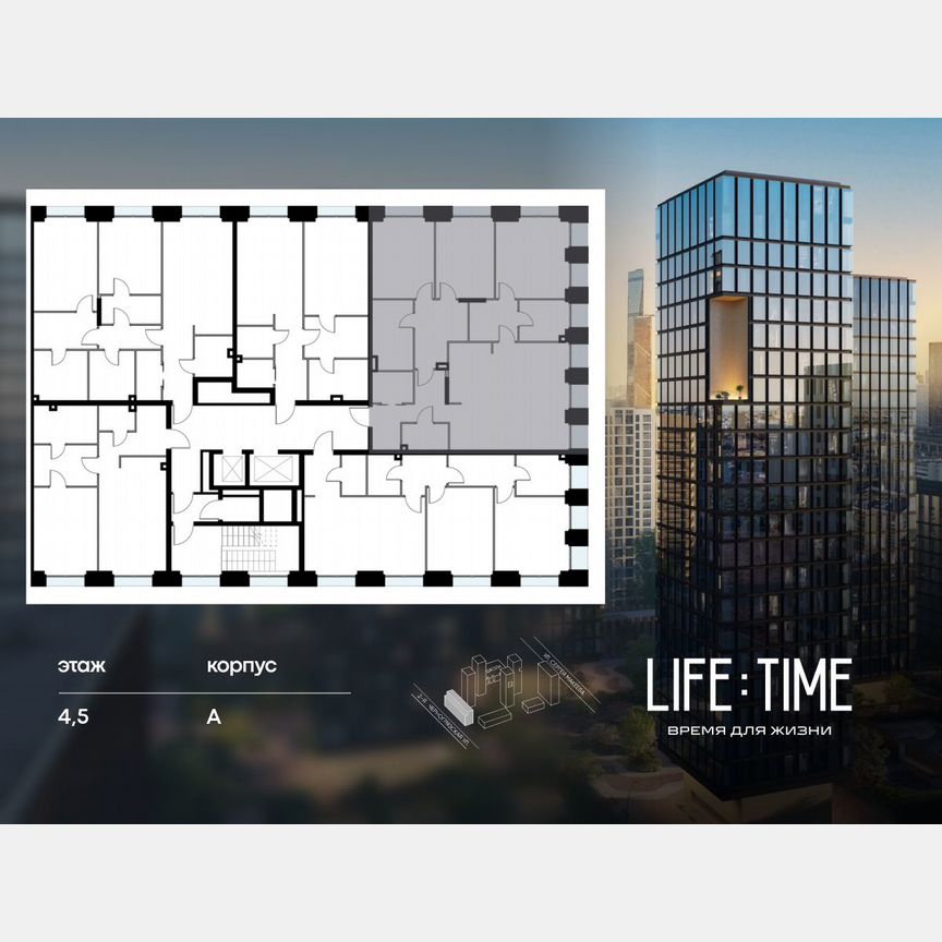 3-к. квартира, 135,4 м², 4/10 эт.