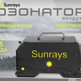 Генератор озона (промышленный) OzoneAirCl 5 г/ч