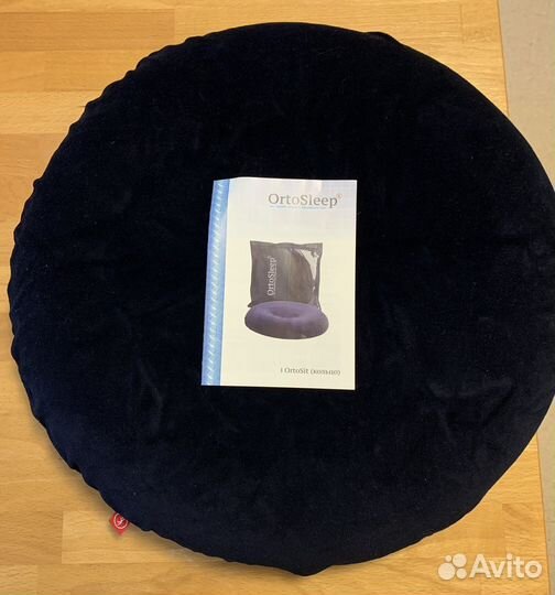 OrtoSit Ортопед подушка кольцо для сидения