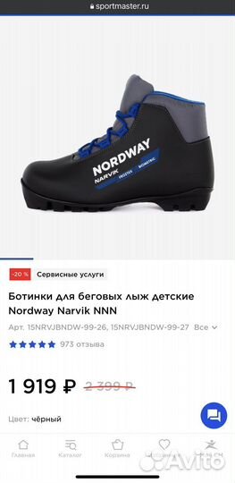 Лыжи беговые 130 +палки, крепл, сумка, ботинки 33р