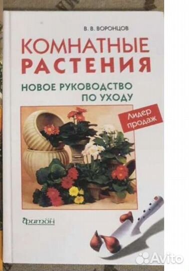Книги разные