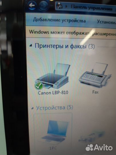 Принтер лазерный Canon LBP-810, ч/б, A4