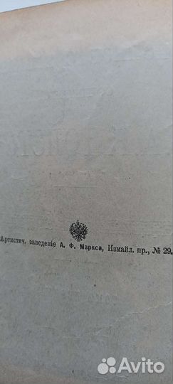 А. К. Толстой