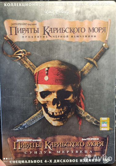 Коллекционное издание фильмы DVD