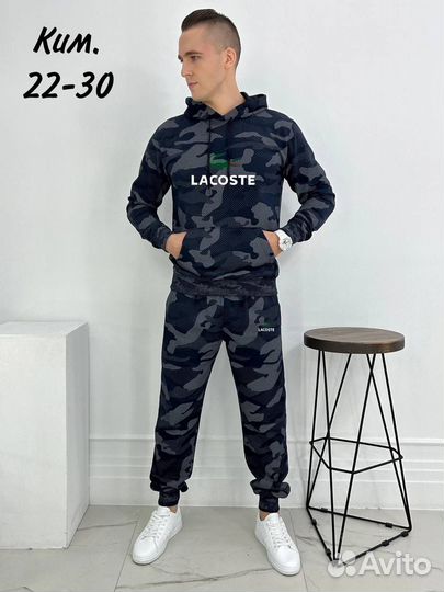 Спортивный костюм мужской Lacoste двойка