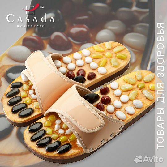 Массажные тапочки с Нефритом,яшмой,магнит.камнем